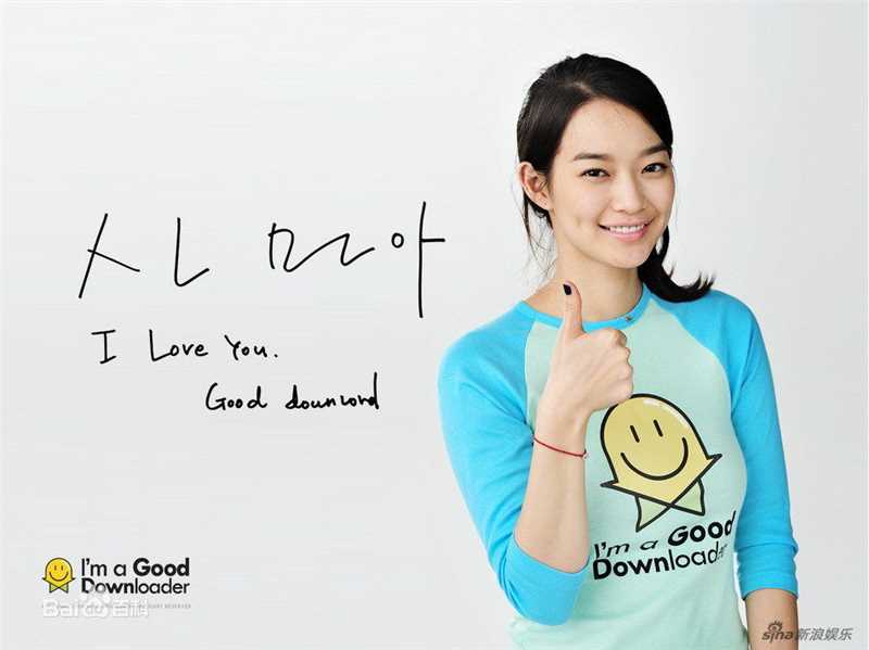 最优质申敏儿(Shin Min A)精彩图册