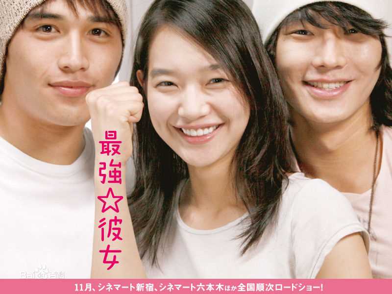 申敏儿(Shin Min A)精彩图册