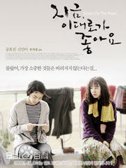 最优质申敏儿(Shin Min A)素颜照