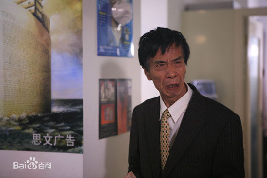 颜冠英个人照片图册