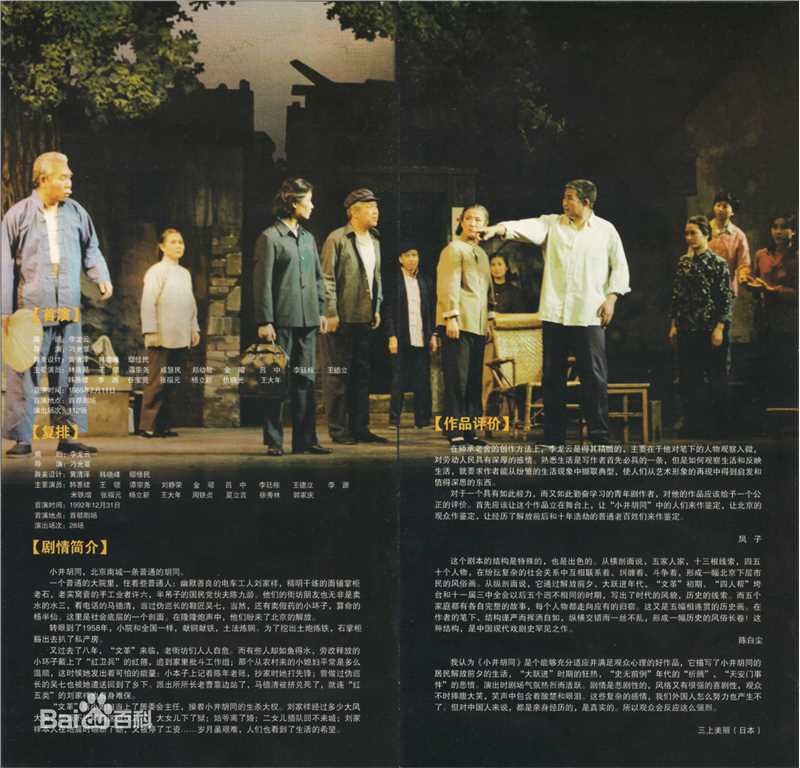 最新颜冠英性感图片