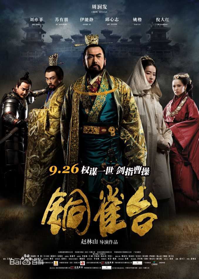 最新颜冠英性感图片