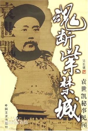 最新颜冠英性感图片