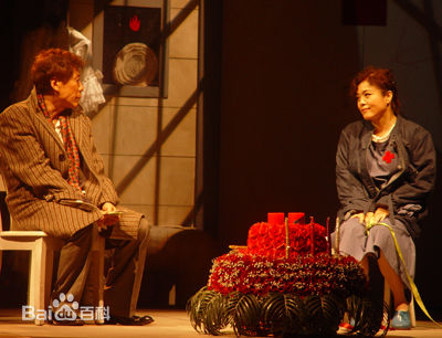 冯宪珍演出最新剧照