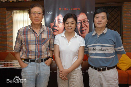 冯宪珍参加活动性感图片图集