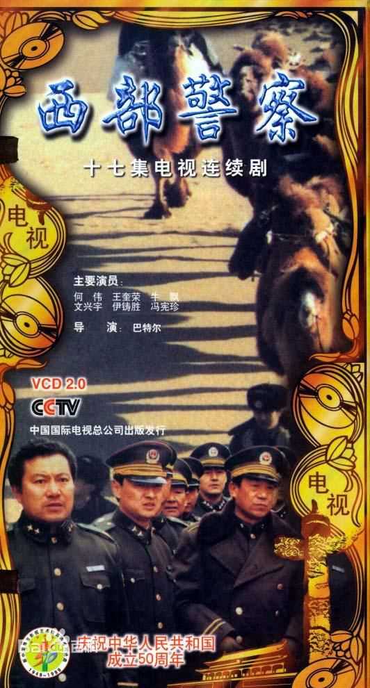 冯宪珍作品壁纸壁纸