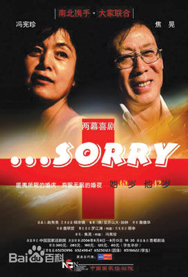 冯宪珍作品壁纸壁纸