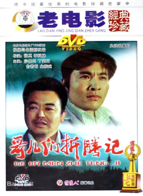 冯宪珍作品壁纸壁纸