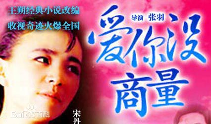 冯宪珍作品壁纸壁纸