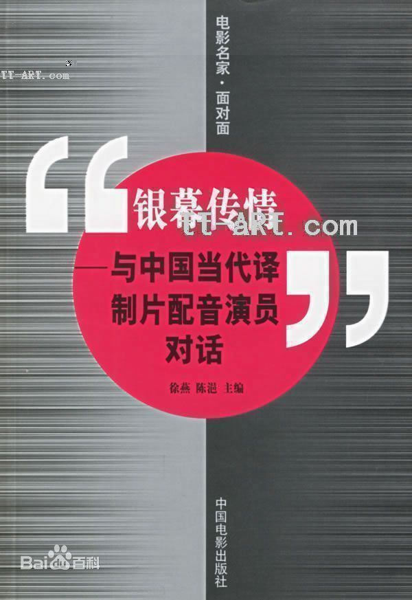 冯宪珍作品壁纸壁纸