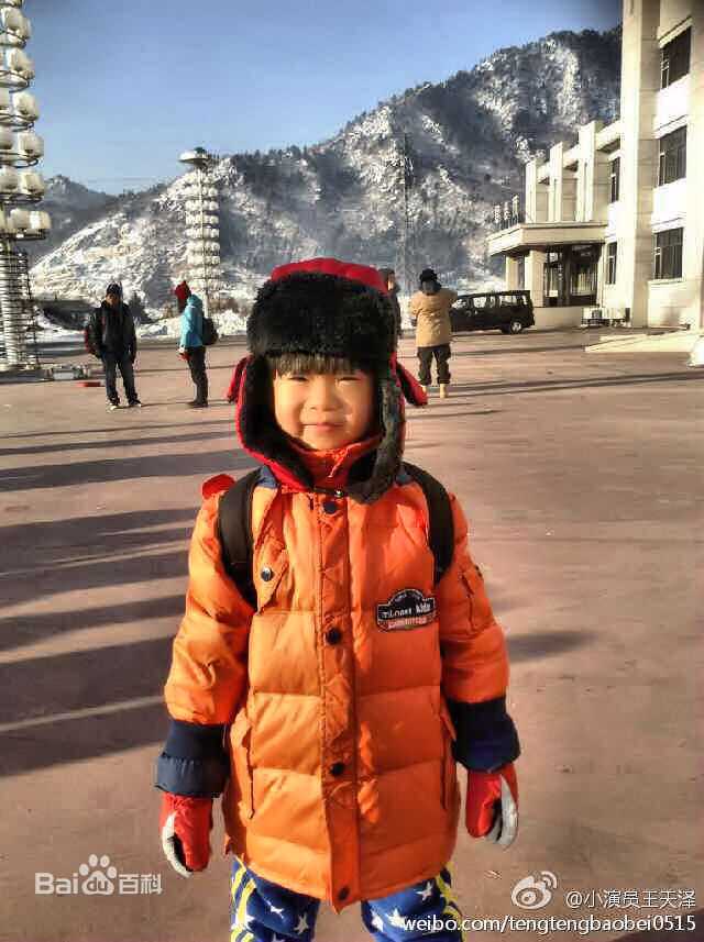 王天泽(Lucas)在院线电影《单挑》纪念影集中的