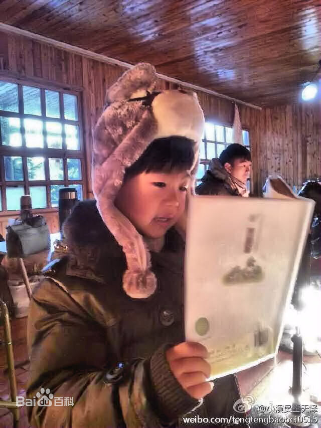 王天泽(Lucas)在院线电影《单挑》纪念影集中的