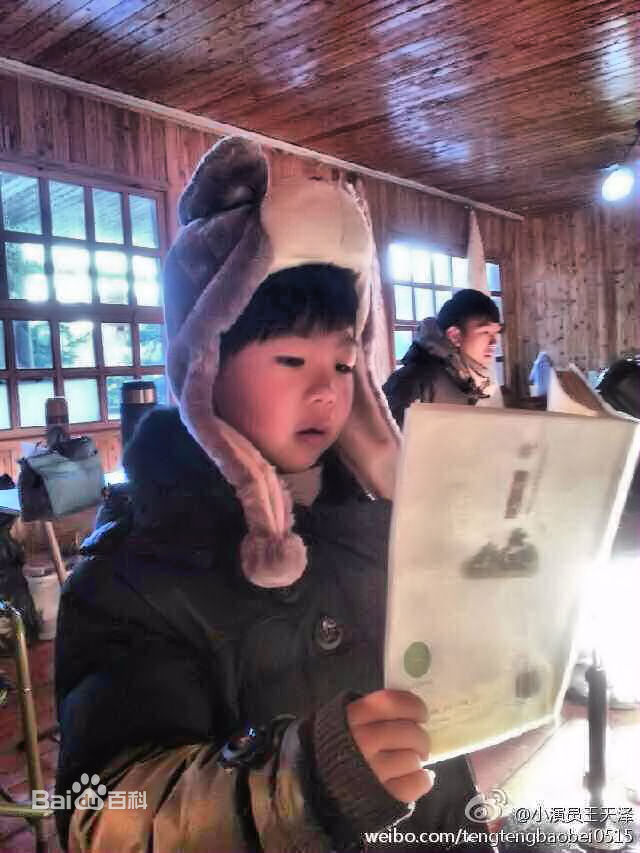 王天泽(Lucas)在院线电影《单挑》纪念影集中的