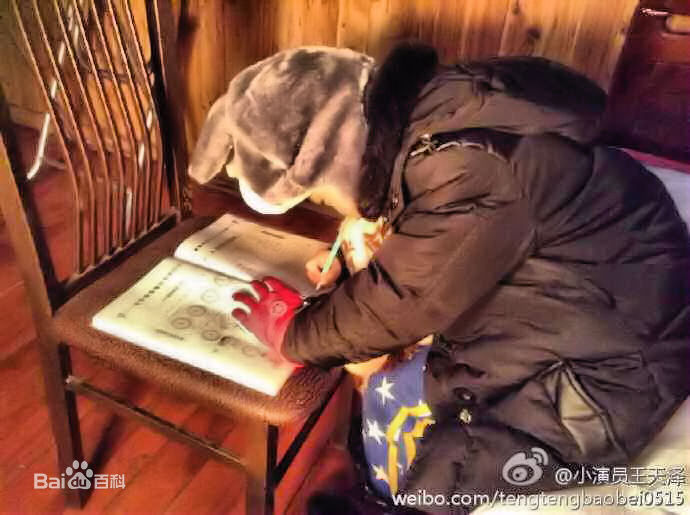 王天泽(Lucas)在院线电影《单挑》纪念影集中的