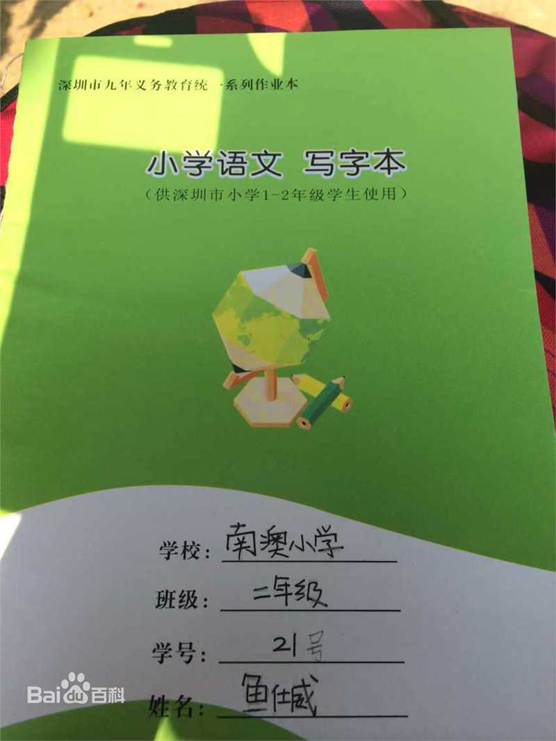 王天泽(Lucas)电视剧《幸福归来》饰演少年仕威最全剧照影集