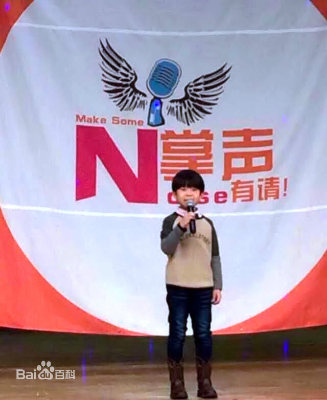 最新王天泽(Lucas)在《掌声有请》担任小评委现场照片中的壁纸