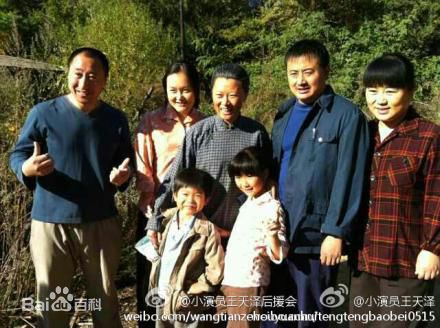 王天泽(Lucas)樱桃红高清剧照