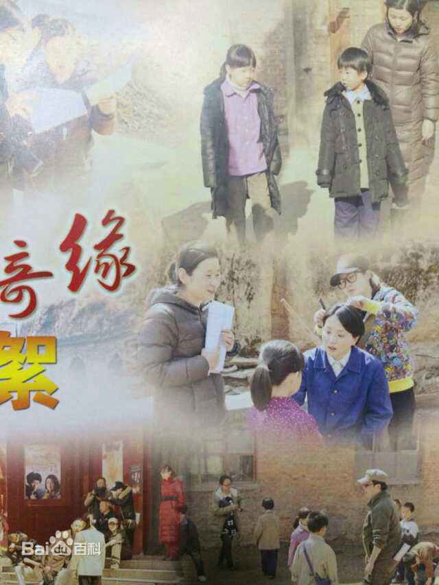 王天泽(Lucas)电影抱养奇缘生活照相册