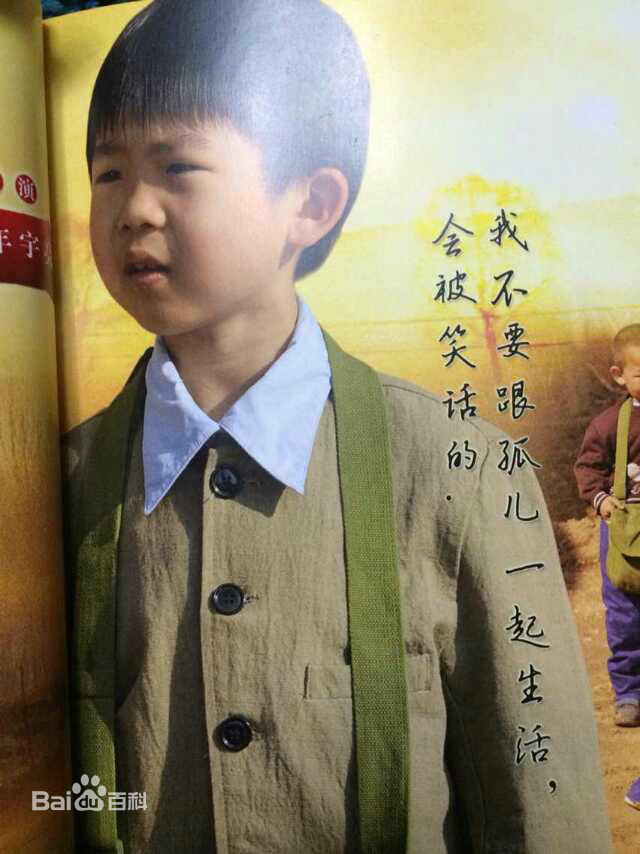 王天泽(Lucas)电影抱养奇缘生活照相册