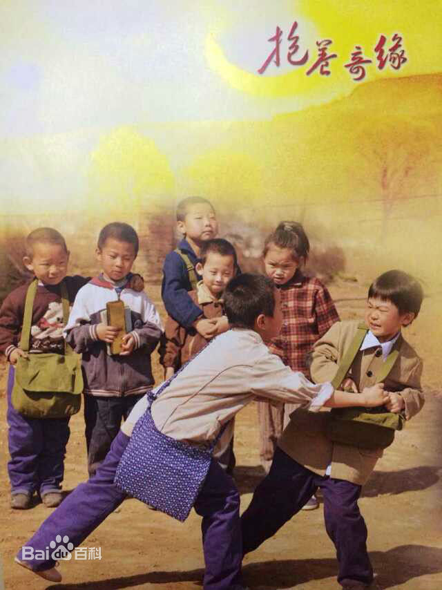 王天泽(Lucas)电影抱养奇缘生活照相册