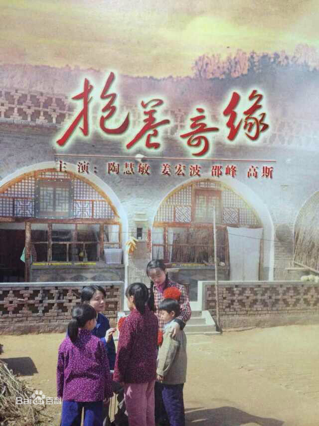 王天泽(Lucas)电影抱养奇缘生活照相册