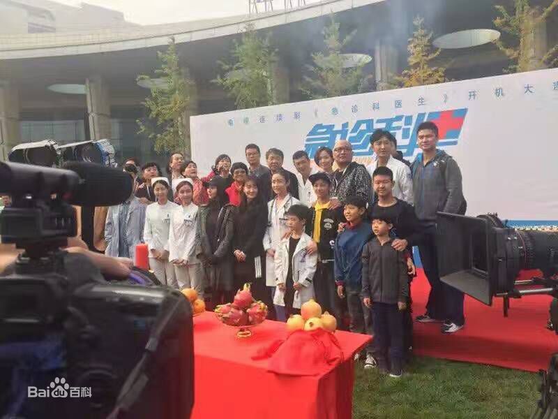 王天泽(Lucas)在《急诊科医生》饰演饺子，开机典礼中的