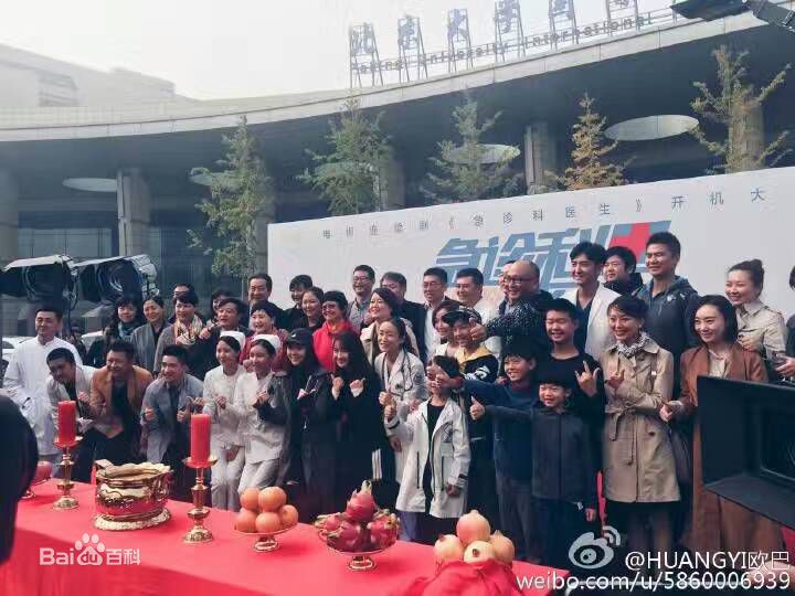 王天泽(Lucas)在《急诊科医生》饰演饺子，开机典礼中的