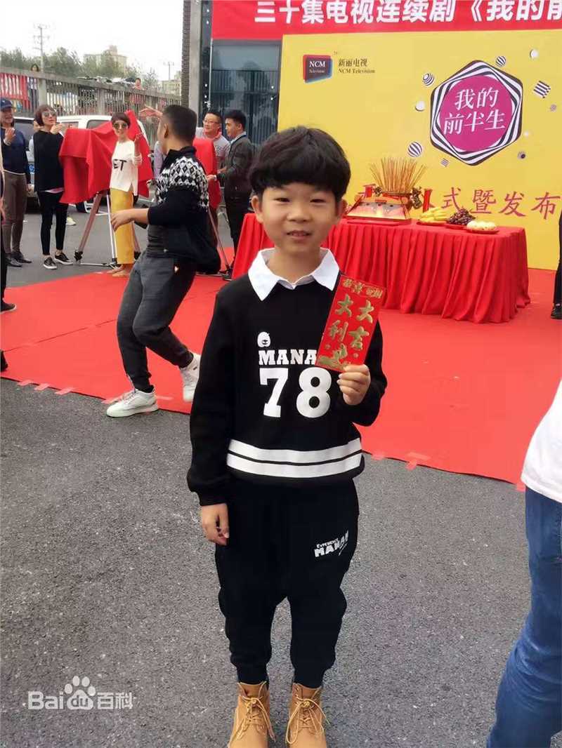 高清王天泽(Lucas)在《我的前半生》饰演冷佳清，开机典礼中的图册