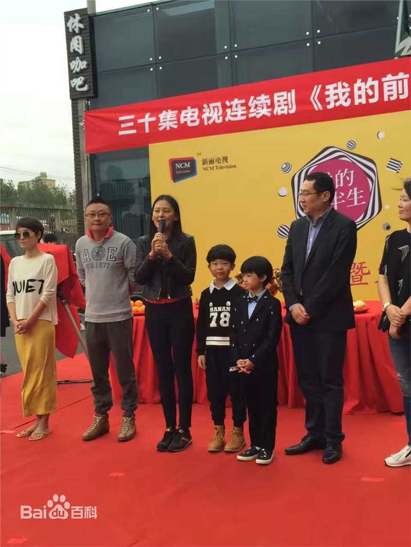 高清王天泽(Lucas)在《我的前半生》饰演冷佳清，开机典礼中的图册