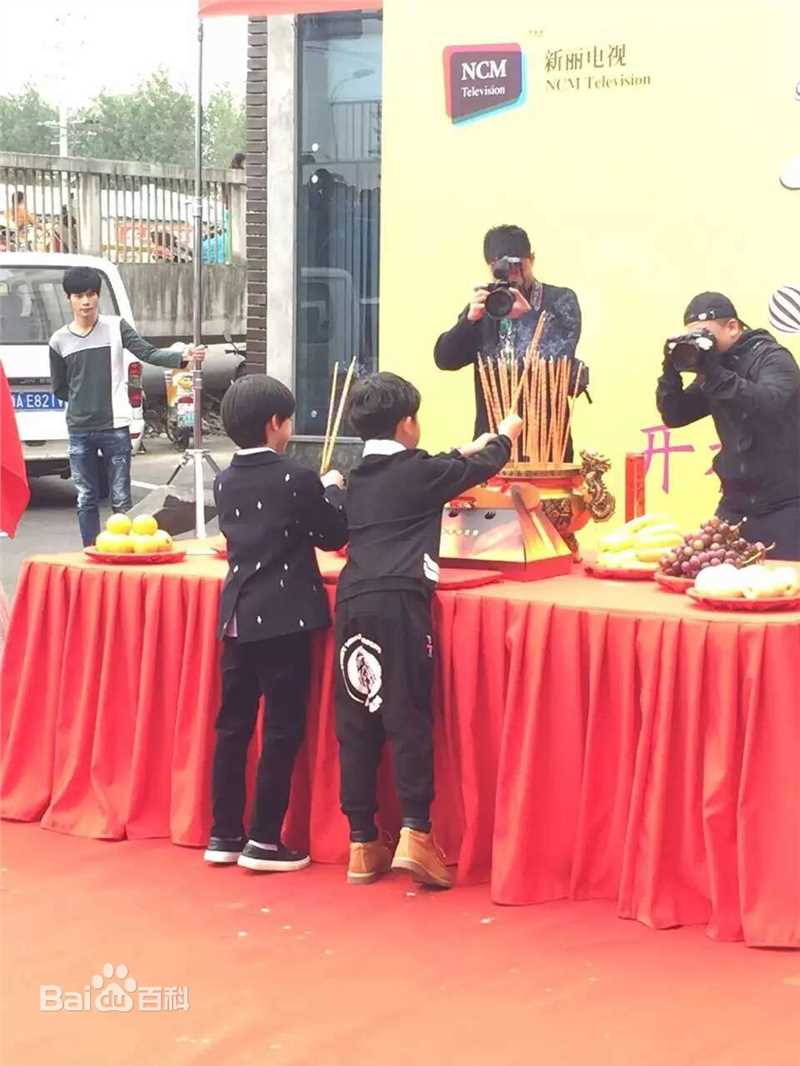 高清王天泽(Lucas)在《我的前半生》饰演冷佳清，开机典礼中的图册