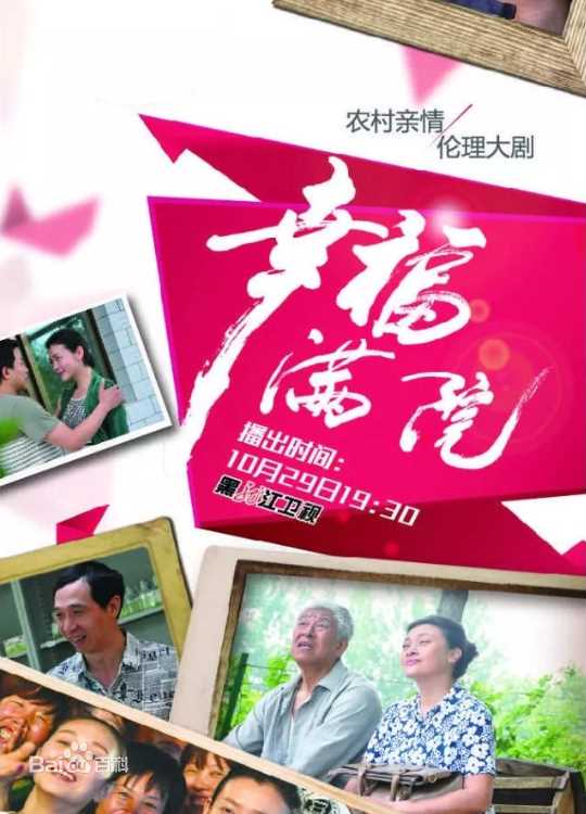 吴军忱前后照片