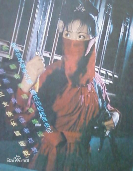 最全赵晓明素颜照