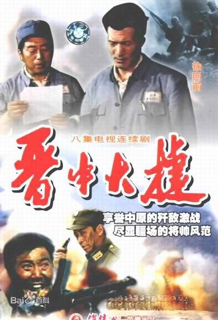 最全赵晓明素颜照