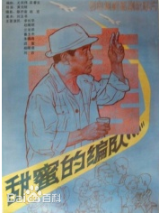 最全赵晓明素颜照