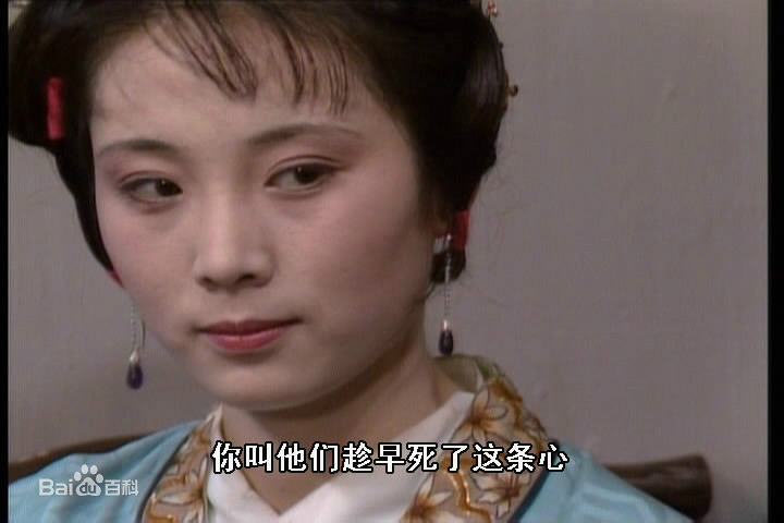 郑铮饰演的鸳鸯前后照片