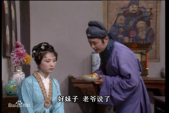 郑铮饰演的鸳鸯前后照片