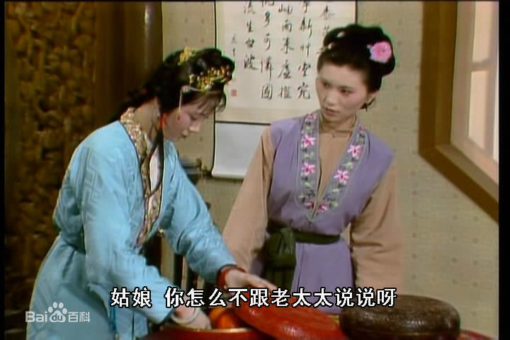 郑铮饰演的鸳鸯前后照片