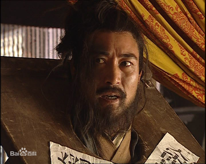 翟乃社饰演的杨志图册