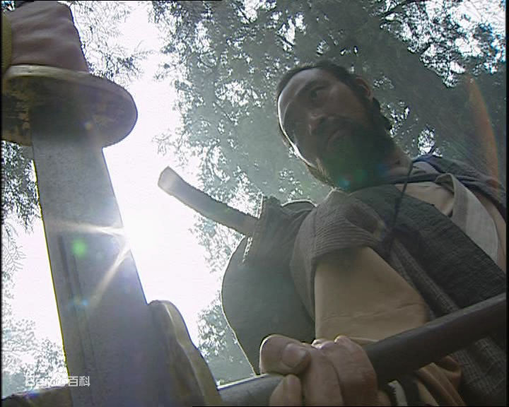 翟乃社饰演的杨志图册