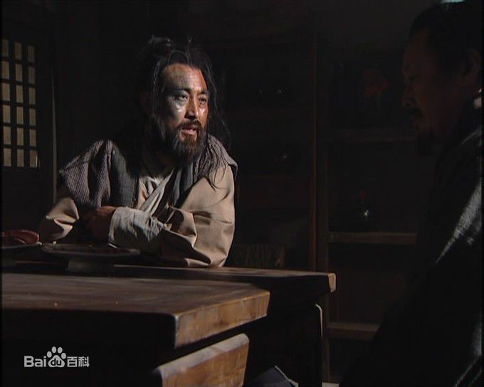 翟乃社饰演的杨志图册