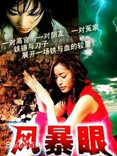 高清翟乃社图片