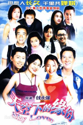 高清翟乃社图片