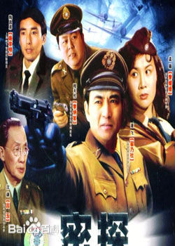 高清翟乃社图片