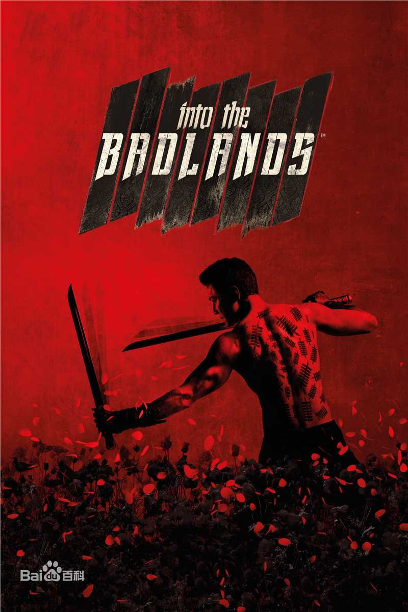 高清翟乃社图片