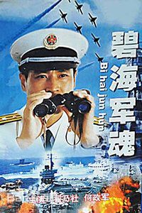 高清翟乃社图片