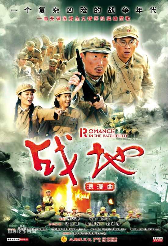 高清翟乃社图片