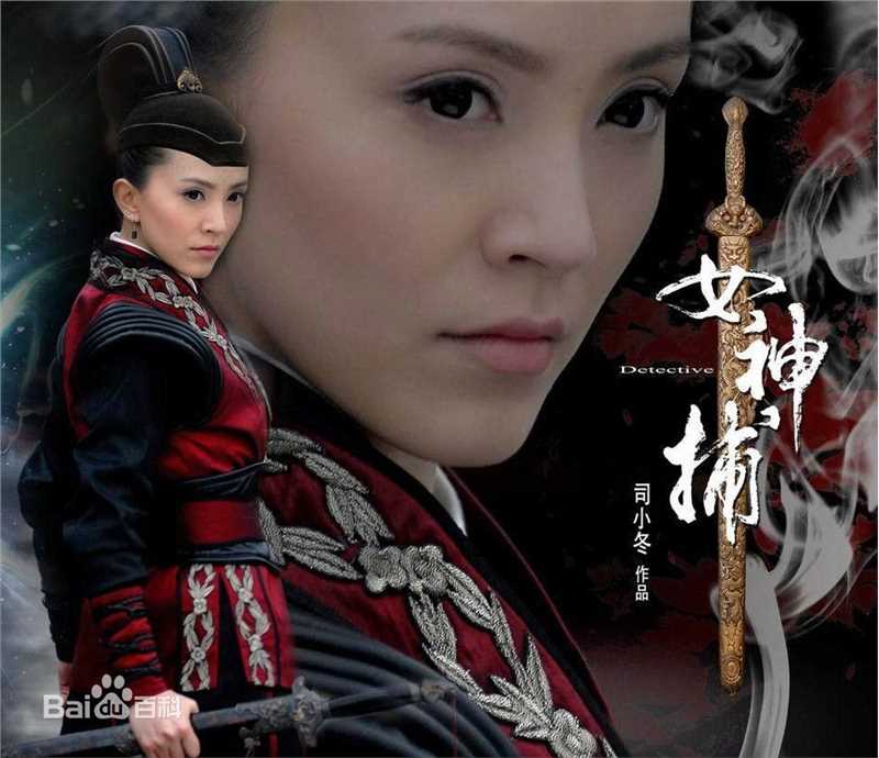 高清翟乃社图片