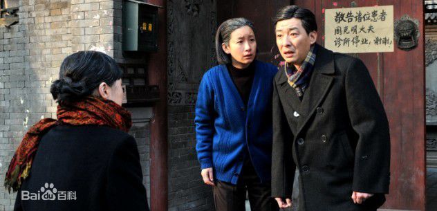 郝平影视作品精选剧照