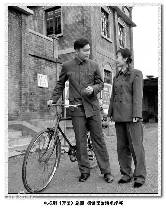 杨紫茳影视最新剧照