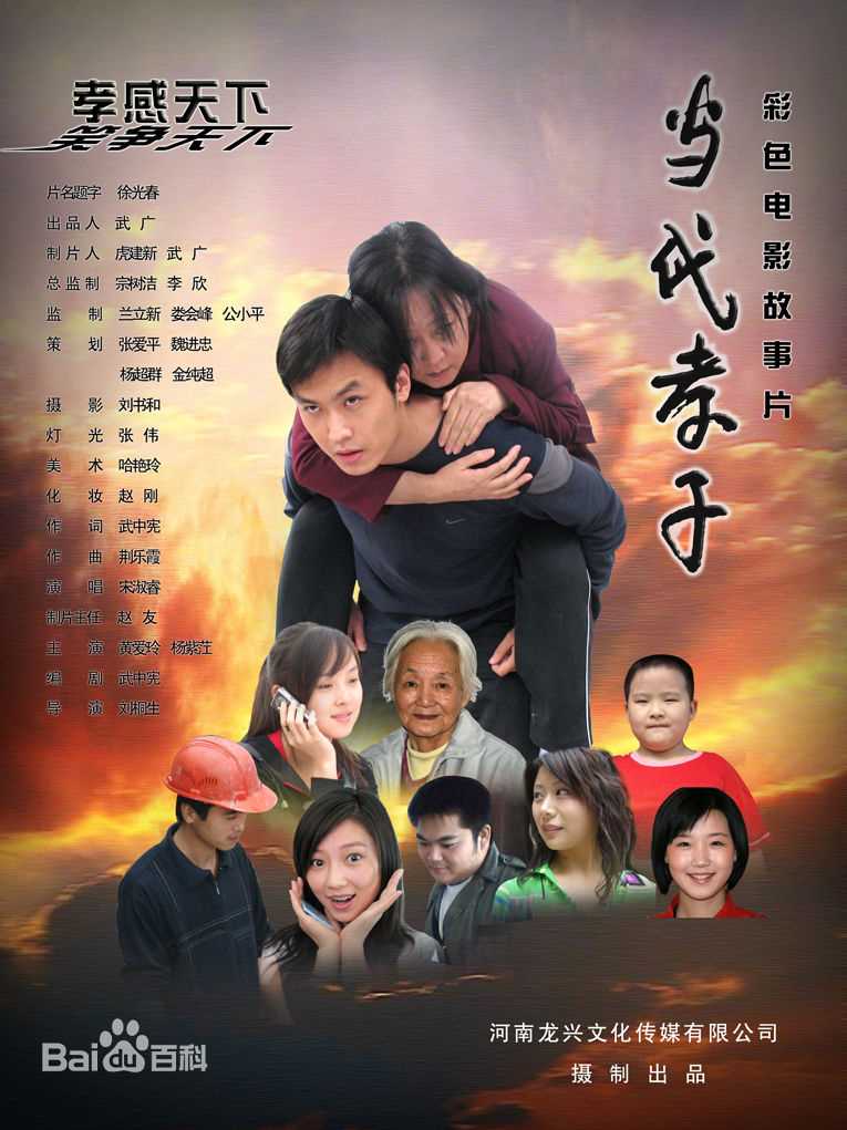 杨紫茳精选剧照